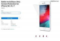 明天开售！苹果亲自泄露新iPhone，A13+256GB，售价2800