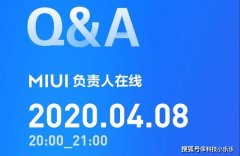 MIUI 12将带来统一的字体和UI元素，用于系统应用的通用加载