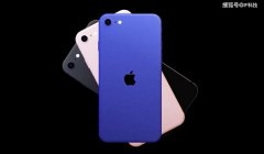 下周直接开售，iPhone9Plus来了，2800元起，再见国产机