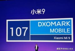 太秀了! 华为p40国内发布会公布DXO排名, 小米OPPO不配拥有姓名