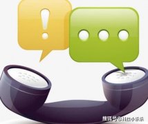 手机如果出现这6种情况, 最好立马关机, 你很可能被监听了!