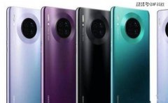 不喜欢p40的双挖孔，那么mate30 5G如何？