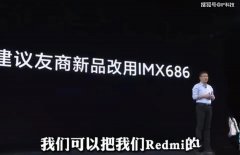 卢伟冰嘲讽：可以免费上门帮你们调相机，华为反嘲讽：给我多少钱