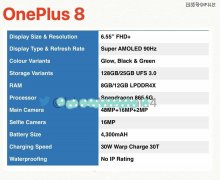 有OPPO撑腰就是不一样，一加8Pro真的来了：2K+120Hz+30W无线