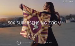 华为提前公布P40Pro真机，果真是前置打孔三摄，仅支持50倍变焦