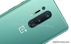 一加8最新渲染图曝光, 新增清新配色, 发布日期下周公布