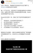 荣耀头疼，卢伟冰再次嘲讽扁平马达: “嗡嗡嗡”和“哒哒哒”到此结束