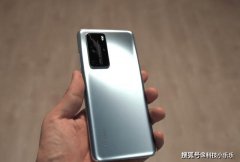 太秀了! 华为p40刚刚发布, 卢伟冰便直言P40版打不过红米K30 Pro