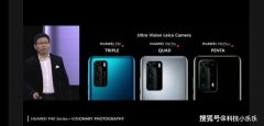 手持P30pro，有必要换成p40pro吗？