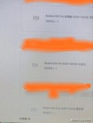Redmi K30 Pro配置售价曝光！骁龙865+64MP四摄！售价约3699起？