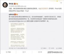 罗永浩团队正与OPPO沟通：淘宝直播首秀或卖Find X2系列手机？
