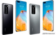 华为P40 Pro或将有50倍对焦和定制的相机元件