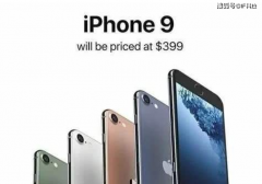 iPhone9确定直接开售，经典home+A13+5.5英寸，2800元起