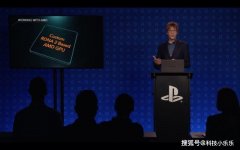 Ps5配置公布！内置825GB,兼容100款Ps4游戏,比Ps4快100倍！