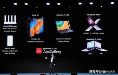 华为5G旗舰新品登场，华为AppGallery私隐防护升级保障用户