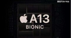 若苹果推出搭载A13处理器3000元内的全面屏手机会怎样？