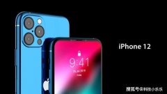 疫情影响Apple的5G手机发布计划！今年或没有iPhone 12！