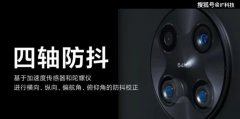 或2699元起，卢伟冰：Redmi一步到位，直接上了双OIS光学防抖
