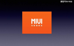 基本掏空安卓，EMUI媲美iOS，与MIUI的差距可以忽略不计