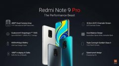 Redmi Note9系列发布！骁龙720G+64MP后置四摄+5020mAh大电池！