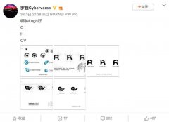 华为自家地图App操作界面+Logo曝光！P40系列有望搭载华为河图！