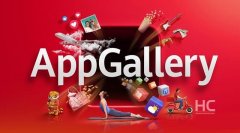 为鼓励开发者加入：华为未来一年内对开发者提供最高100%的利润分成