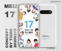 今年还会有非全面屏的智能手机发布吗？