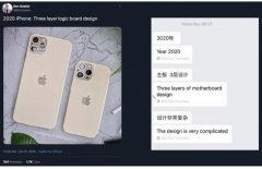  iPhone 12后置三摄再翻车！网友：苹果设计师真的不行啦！