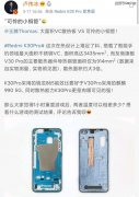 V30Pro散热面积比K30Pro小三倍，卢伟冰：可怜的小铜管