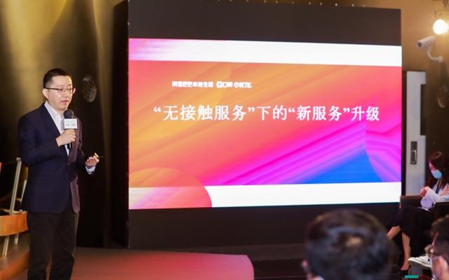 阿里本地生活新增商户数量翻倍，在线新经济“开疆拓土”提速