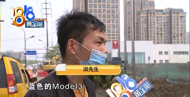 喜提“特斯拉”第五天，核心卖点出故障