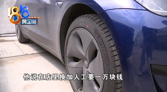喜提“特斯拉”第五天，核心卖点出故障