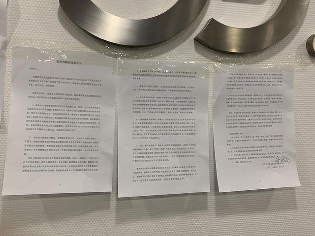 独家 | 李国庆今日带人去抢当当公章？楼下现警车 李国庆回应：已接管当当