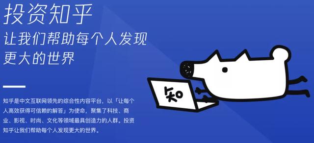 腾讯投资官网正式上线,核心管理团队首次集体对外亮相