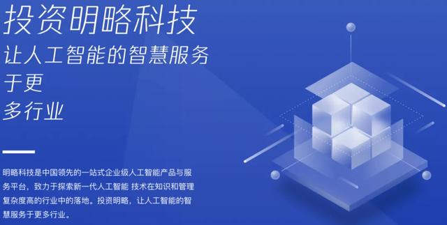 腾讯投资官网正式上线,核心管理团队首次集体对外亮相
