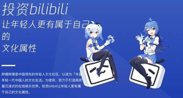 腾讯投资官网正式上线,核心管理团队首次集体对外亮相