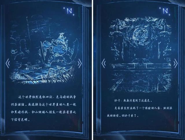 腾讯和祖龙最有野心的开放世界MMO浮出了水面