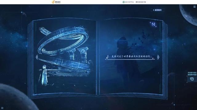 腾讯和祖龙最有野心的开放世界MMO浮出了水面