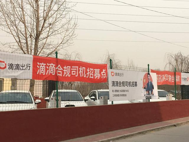 滴滴常年亏损，为何还有钱发展欧洲、非洲市场？网友们十分不解