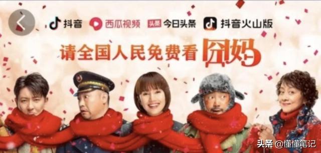 一场疫情，让外界看到TMD与BAT的进一步分化