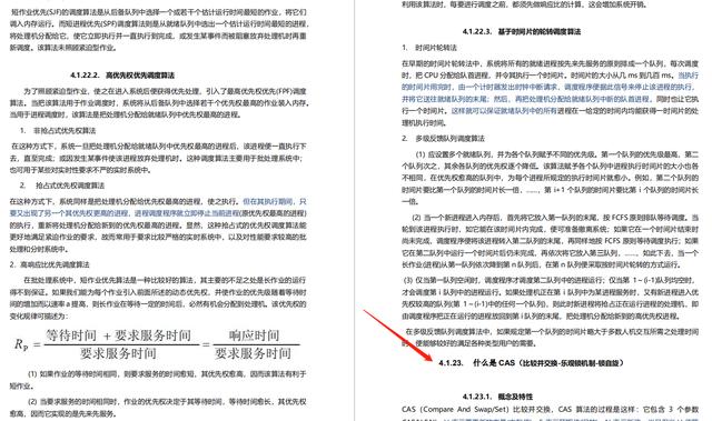 阿里程序员：面试官看完我的博客，没敢问我多线程并发问题！