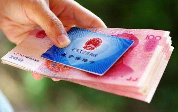 央行的数字货币要来了，对退休人员有何影响？