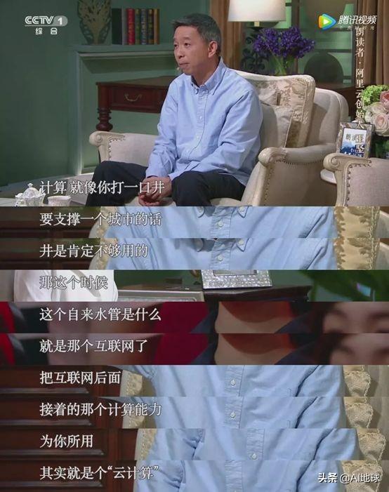 骗走马云10个亿，创造5000亿元的市场、他承包了阿里云建筑公司