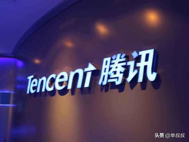 联合国：正在努力解决技术问题，腾讯遇到新机遇，马化腾始料未及