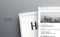 石墨文档CEO反思创业六年：做好产品最重要的三件事