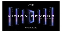 vivo APEX 2020发布！屏下摄像头+60W无线闪充+5-7.5倍潜望连续光学变焦！
