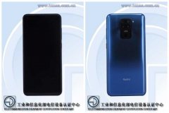 Redmi新机入网：打孔屏+浴霸后置四摄