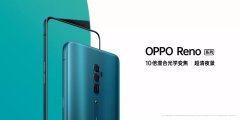眼眸之外涂山记｜OPPO Reno的城市影像日记