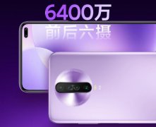 盘点目前3000元以内5G手机