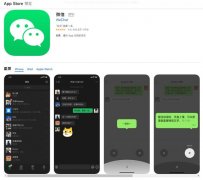 微信 iOS版7.0.12更新，加入深色模式的支持，还有贴心小细节